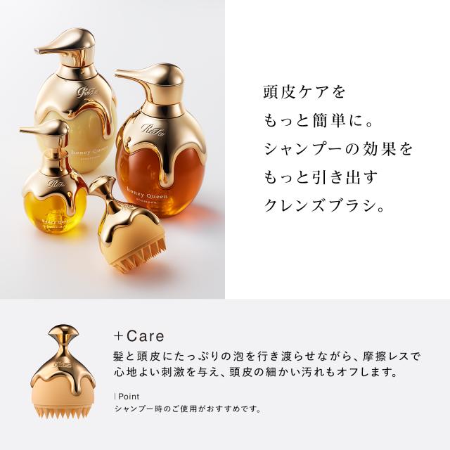 リファハニークイーンシャンプー 500mL ＆ リファハニークイーン