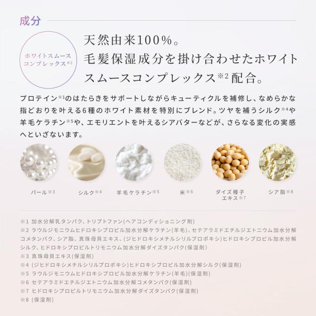 リファミルクプロテインピンク ヘアケアギフトセット_8
