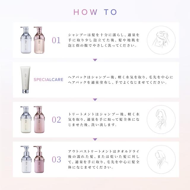 うねり対策【詰め替えセット】 リファ ミルクプロテイン シャンプー
