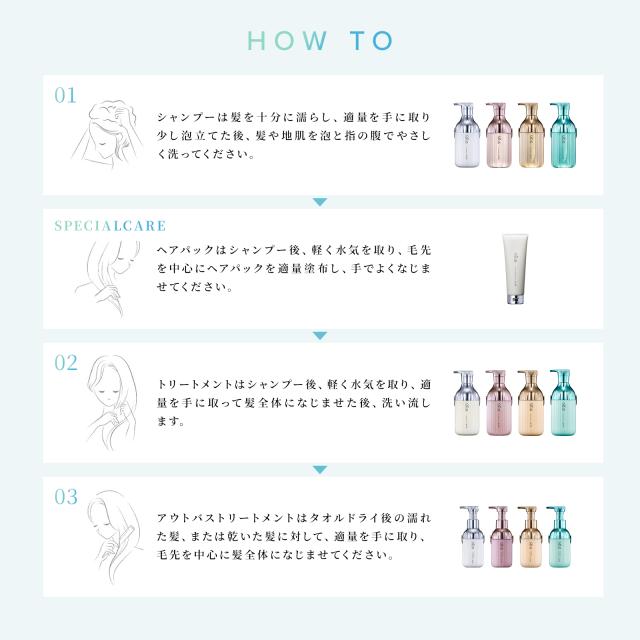 リファ ミルクプロテインシャンプーストレート 500mL ＆ リファ ミルク
