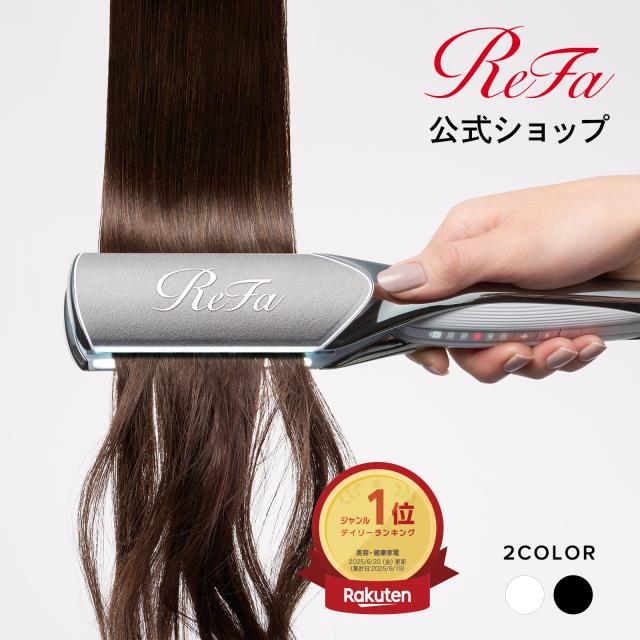 ReFa ワイドヘアストレートアイロン リファパワーストレートアイロン プロ（ワイドタイプ） | ヘア