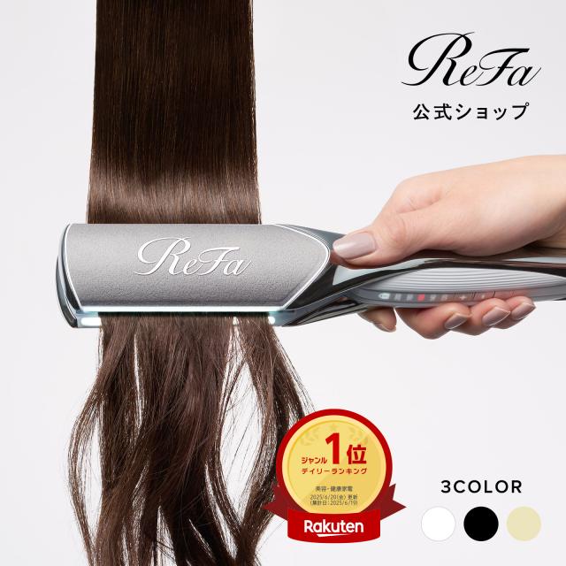 リファパワーストレートアイロン プロ ReFa POWER STRAIGHT IRON PRO