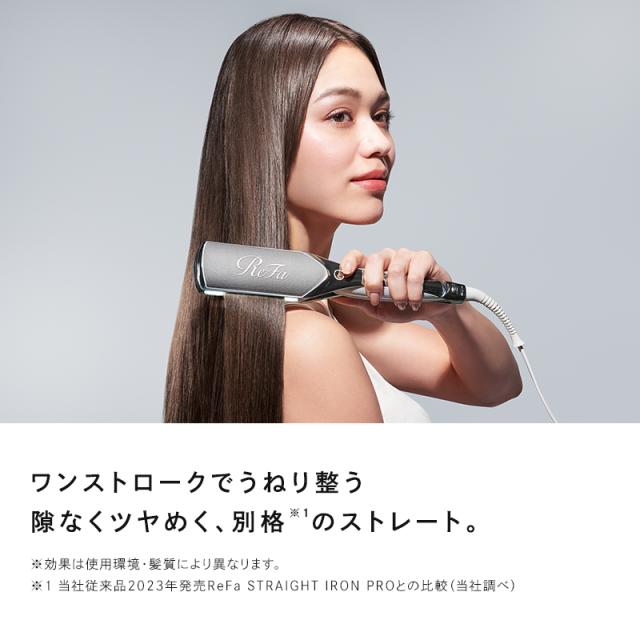 リファパワーストレートアイロン プロ + リファヘアアイロン