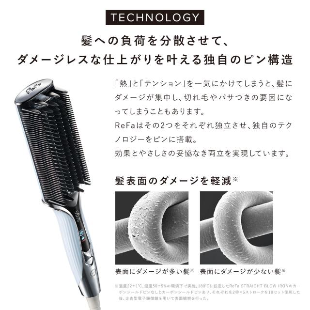 リファストレートブローアイロンの通販はau PAY マーケット - MTG