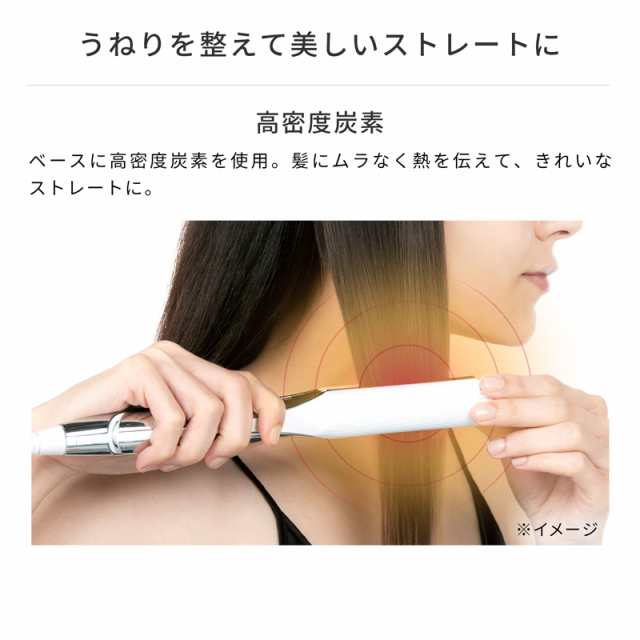 ReFa 公式 リファ ビューテック ストレート アイロン 正規品 ハリ ツヤ ...