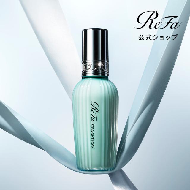 リファ ストレートロック ReFa ヘアミルク ヘアトリートメント うねり