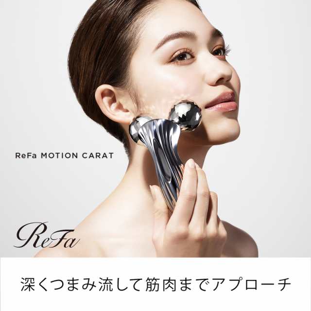 ☆極美品☆MTG ReFa CARAT リファカラット　美顔ローラー