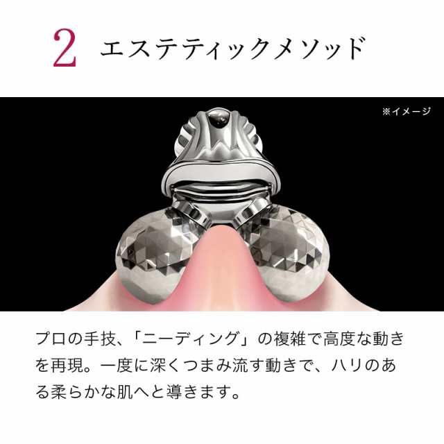 リファモーションカラット ReFa CARAT リファ カラット モーション MTG 美顔器 美顔ローラー 美容ローラー ローラー コロコロ フェイスラ