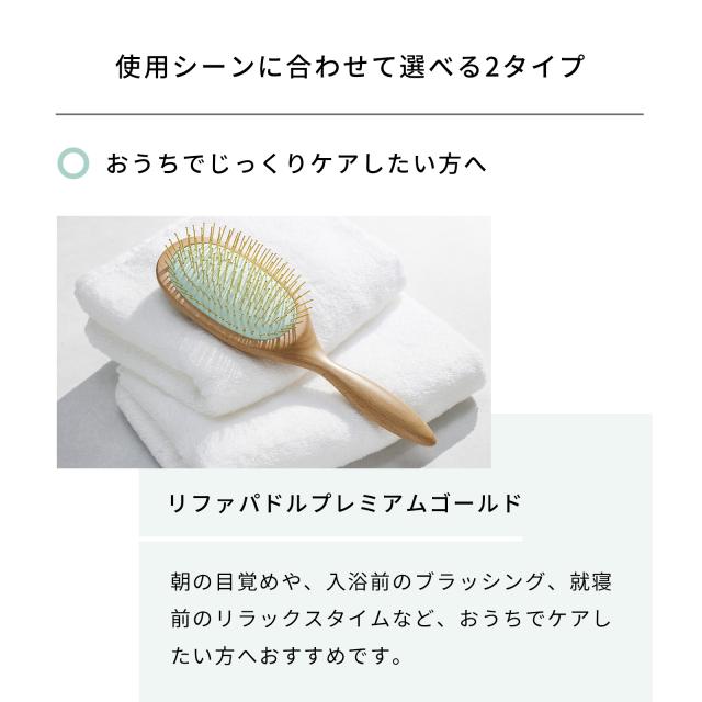 リファハートゴールドの通販はau PAY マーケット - MTG ONLINESHOP
