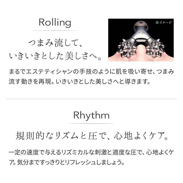 リファリズム（ ReFa RHYTHM ）送料無料 リファ 美容ローラー 美顔 ...