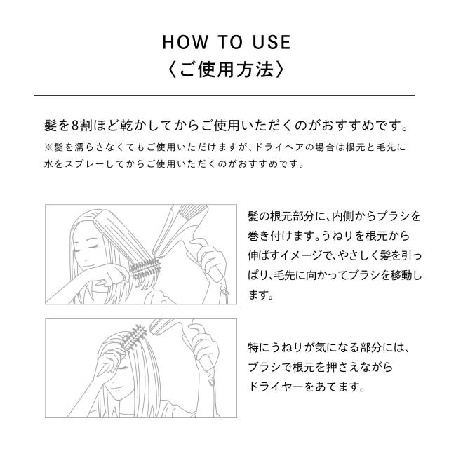 リファ ロールブラシ55 ReFa くし ブロー ツヤ まとまり うねり 髪の毛
