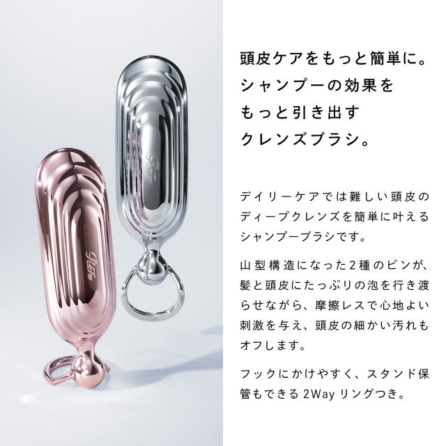 リファミルクプロテインピンク ヘアケアギフトセット_13