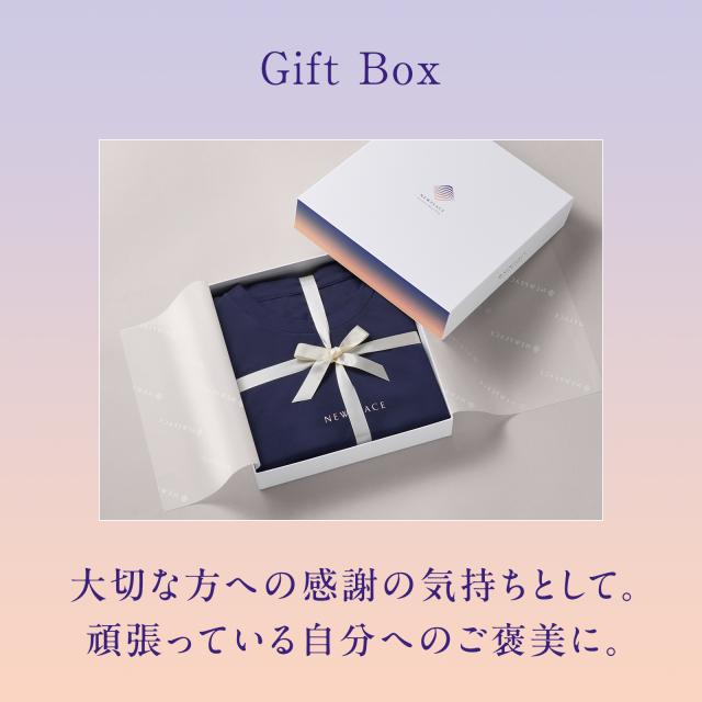 ニューピース リカバリーウェアスリープセット（ロング）