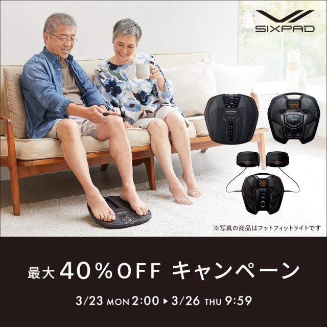 シックスパッド 公式 フットフィットライト 電池付きセット 1年 シックスパッド 公式 フットフィットライト 電池付きセット 1年