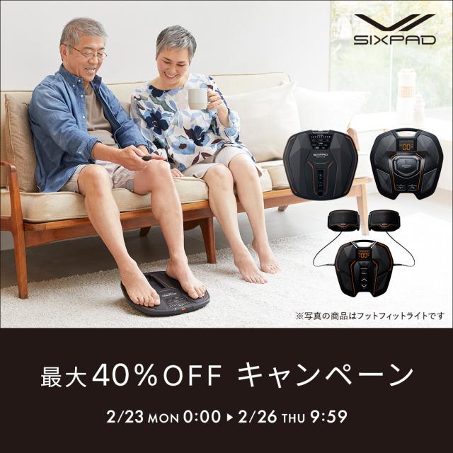 SIXPAD公式 シックスパッド フットフィット 2 正規品 1年品質保証 送料