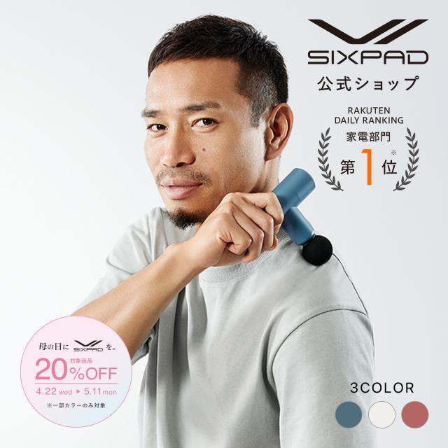 シックスパッド パワーガンスリム ハンディガン ボディケア セルフケア