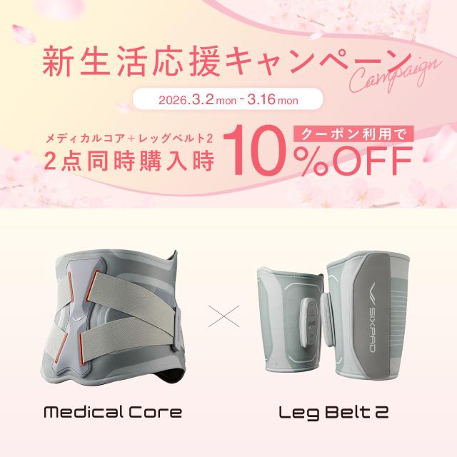 シックスパッド レッグベルト2 SIXPAD Leg Belt 2 筋トレ 自宅