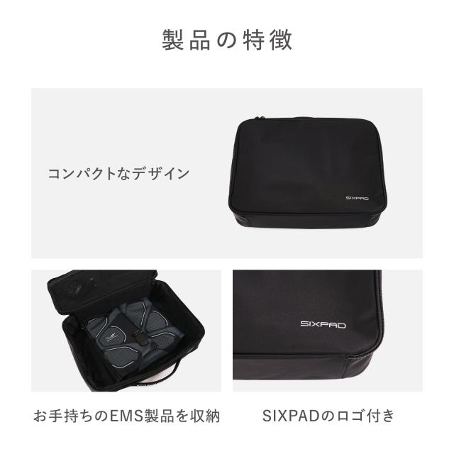 SIXPAD EMSトレーニングパッド 収納ケース付き　値下げ シックスパッド パワースーツ ポーチの通販はau PAY マーケット - MTG