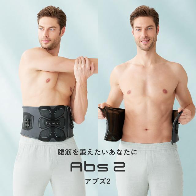 最新モデル登場！腹筋を集中的に鍛える】公式ストア SIXPAD アブズ2