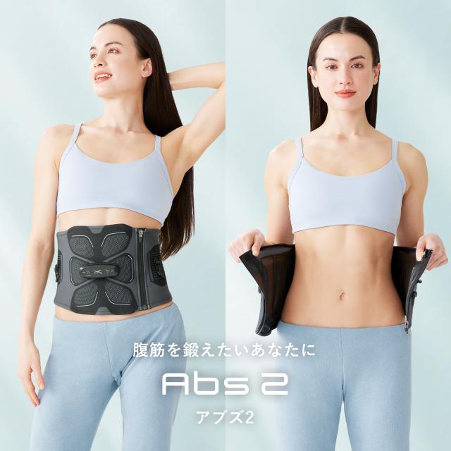 最新モデル登場！腹筋を集中的に鍛える】公式ストア SIXPAD アブズ2