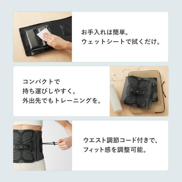 最新モデル登場！腹筋を集中的に鍛える】公式ストア SIXPAD アブズ2