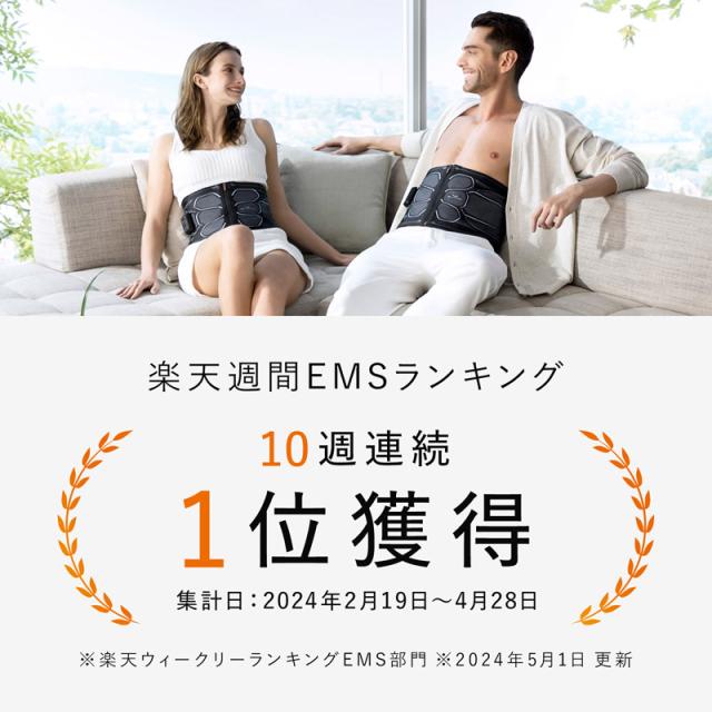 シックスパッド 公式 パワースーツ コアベルト 体幹 ダイエット EMS 