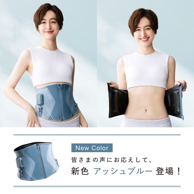 水もジェルシートも不要な最新モデル登場！ コアベルト 2 公式ストア