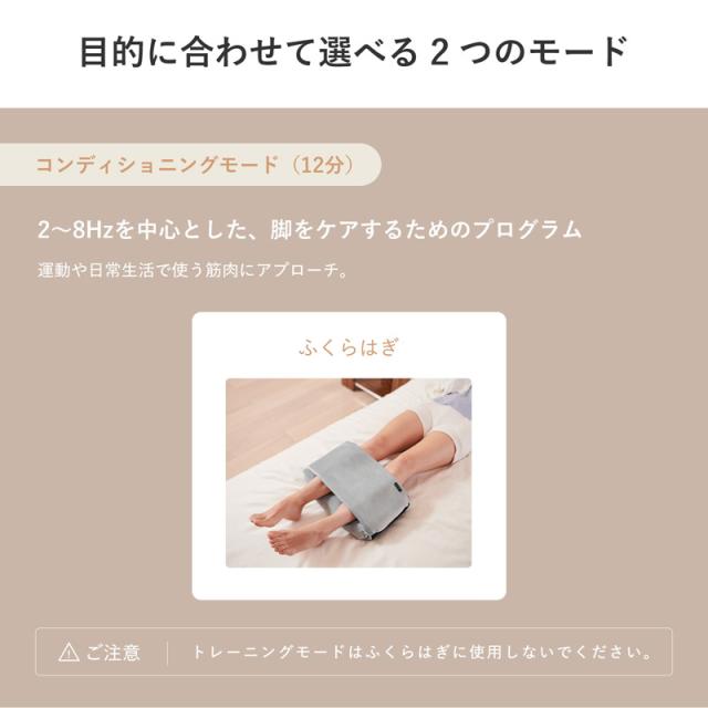 SIXPAD 公式 シックスパッド クッションフィット 正規品 フット