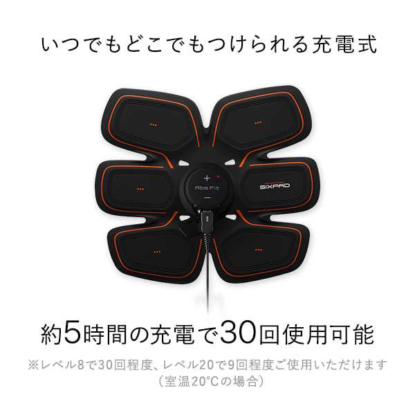 シックスパッド Sixpad 正規品 アブズフィット2 腹筋用 器具 腹筋 Ems ロナウド Mtg シックスパック お腹 引き締めの通販はau Pay マーケット Mtg Onlineshop 株式会社mtg公式通販サイト シックスパッド Sixpad 正規品 アブズフィット2 腹筋用 器具 腹筋 Ems ロナウド Mtg シックスパック お腹 引き締めの通販はau Pay マーケット Mtg Onlineshop 株式会社mtg公式通販サイト