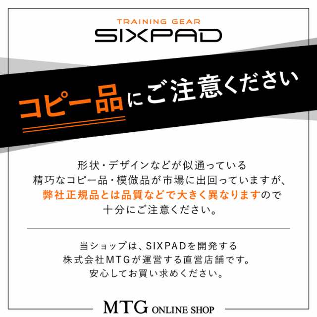 シックスパッド レッグベルト 脚用 公式 EMS トレーニング 脚 ウエスト ...