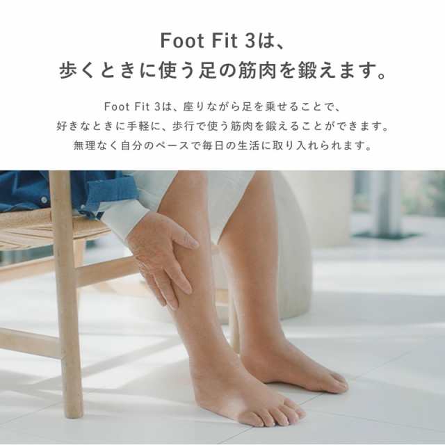 限定SALE高品質SIXPAD FOOT FIT 正規品(MTG) トレーニング用品