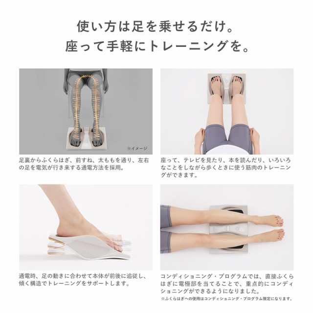 Foot Fit 3 フットフィット3   SIXPAD シックスパッド　新品デザイン一新でさらに進化