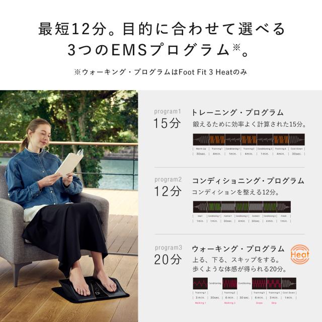 シックスパッド フットフィット3 ヒート ブラックエディション SIXPAD