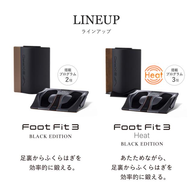 シックスパッド フットフィット3 ヒート ブラックエディション SIXPAD