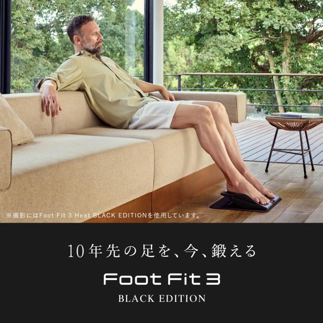 シックスパッド フットフィット3 ブラックエディション SIXPAD Foot