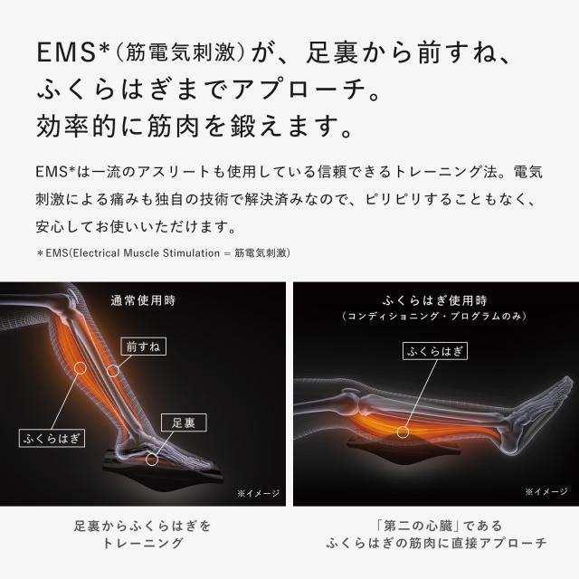 シックスパッド フットフィット3 ブラックエディション SIXPAD Foot
