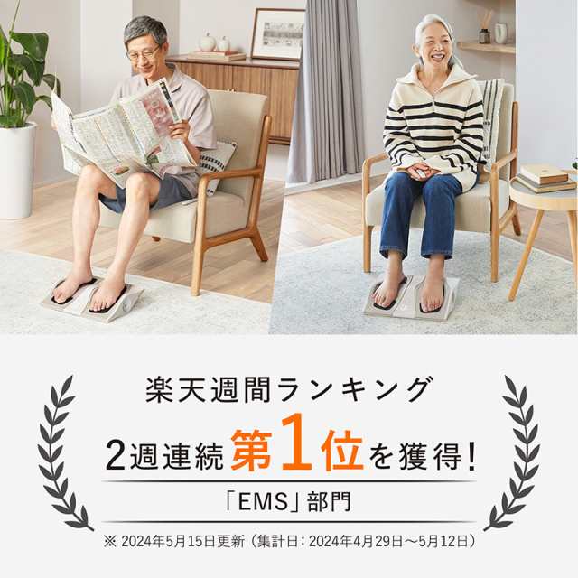 シックスパッド フットフィット3 正規品 1年品質保証 公式