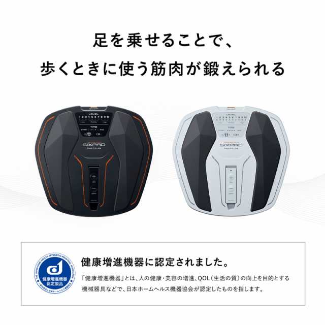 100万台突破記念 20%OFF!!】 SIXPAD公式 シックスパッド フット ...