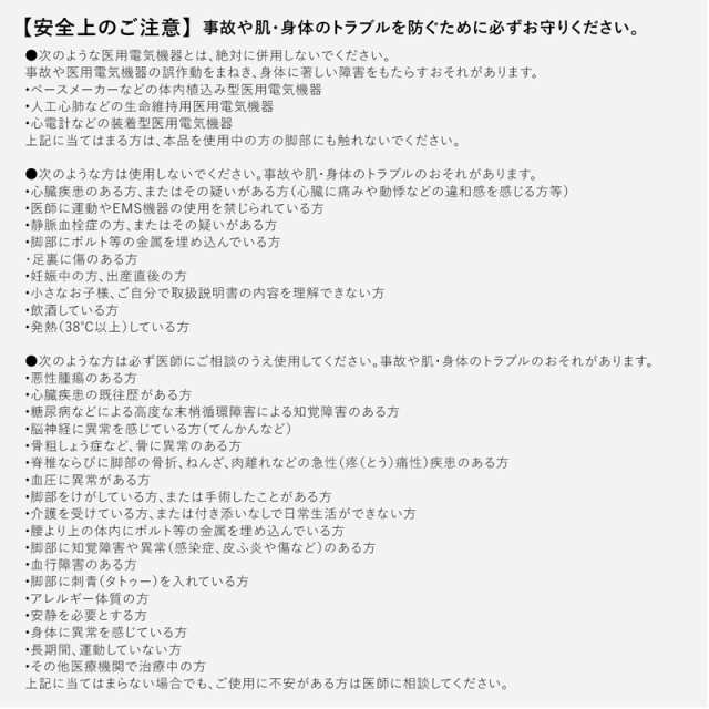 MTG(エムティージー) シックスパッド フットフィットライト 取扱説明書付き