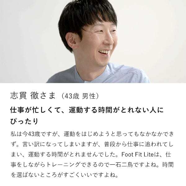 シックスパッド フットフィットライト 電池付きセット 正規品 公式 MTG ギフト プレゼント 1年品質保証 送料無料 SIXPAD Foot Fit Lite