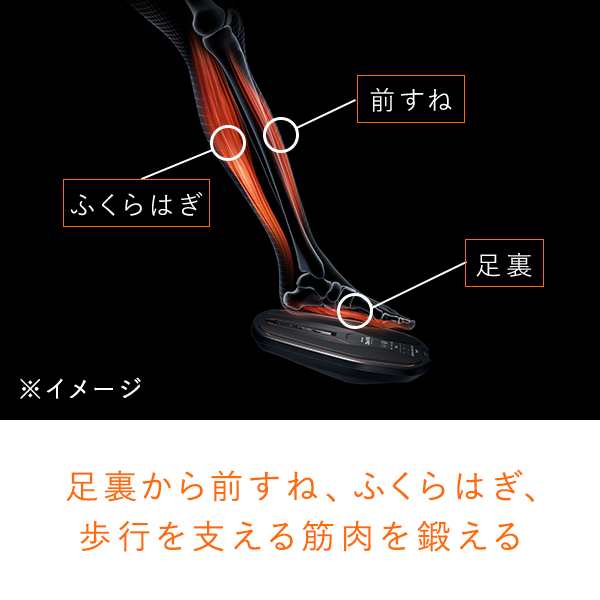 11/1に値上げ】 シックスパッド フットフィットライト 電池付きセット 正規品 公式 MTG ギフト プレゼント 1年品質保証 送料無料  SIXの通販はau PAY マーケット - MTG ONLINESHOP（株式会社MTG公式通販サイト）