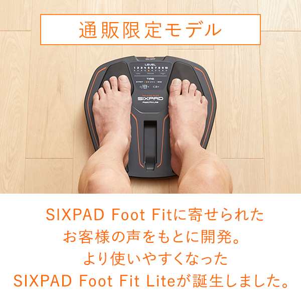 シックスパッド フットフィットライト 電池付きセット SIXPAD Foot Fit Lite EMS フットライト 足の筋トレ MTG 足裏  健康器具 男女兼用