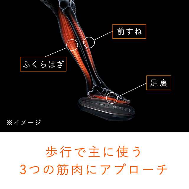 シックスパッド フットフィットライト 電池付きセット