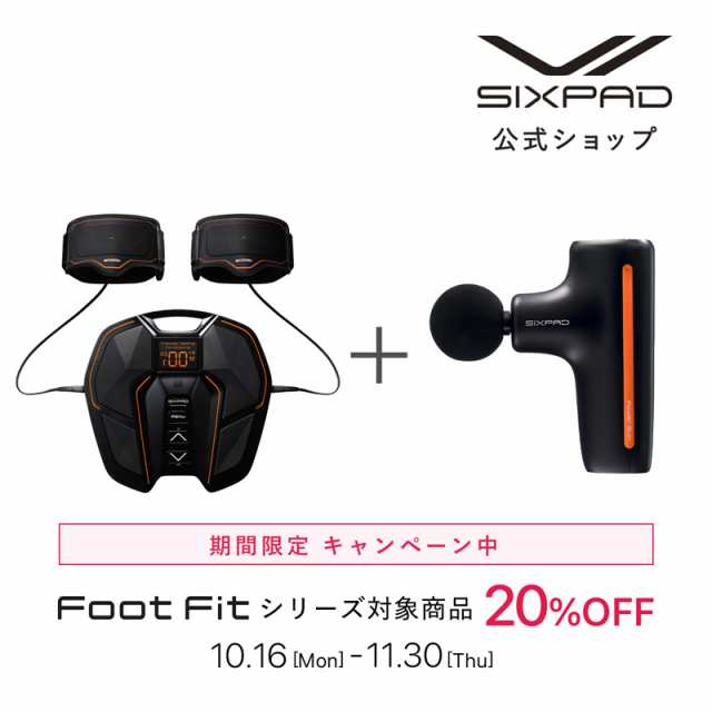 【新品未開封未使用】正規品フットフィット　MTG  SIXPAD   プレゼント