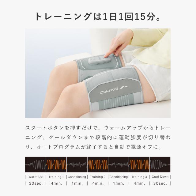 シックスパッド レッグベルト2 SIXPAD Leg Belt 2 筋トレ 自宅