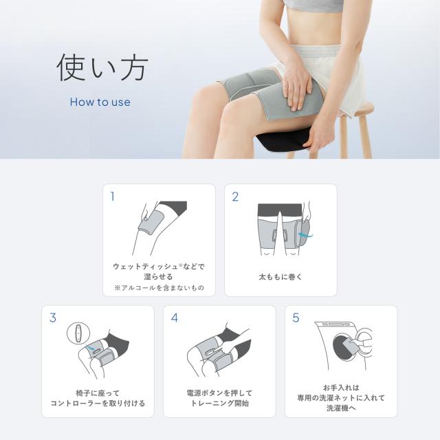 シックスパッド レッグベルト2 SIXPAD Leg Belt 2 筋トレ 自宅