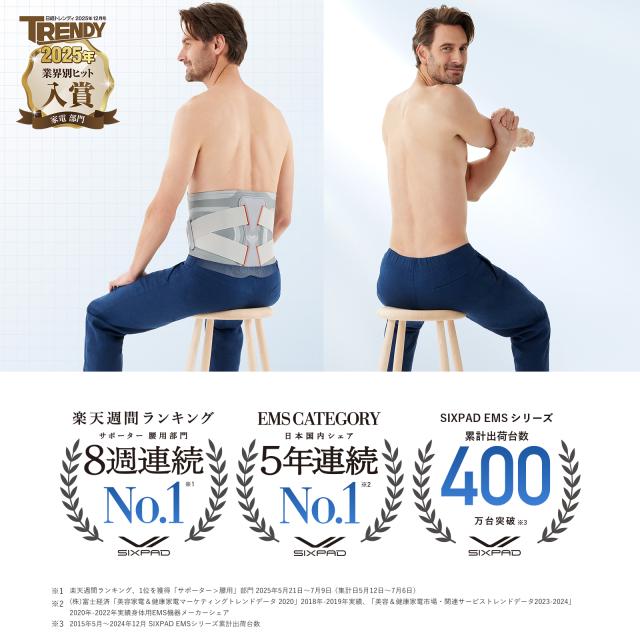 SIXPADから腰専用がついに登場！】公式ストア SIXPAD メディカルコア