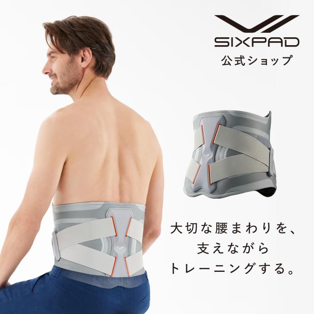SIXPADから腰専用がついに登場！】公式ストア SIXPAD メディカルコア