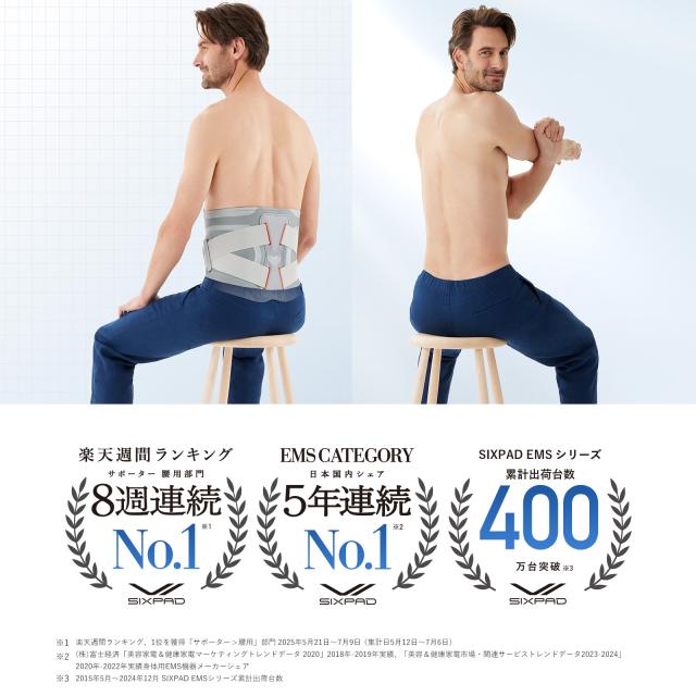 SIXPADから腰専用がついに登場！】公式ストア SIXPAD メディカルコア