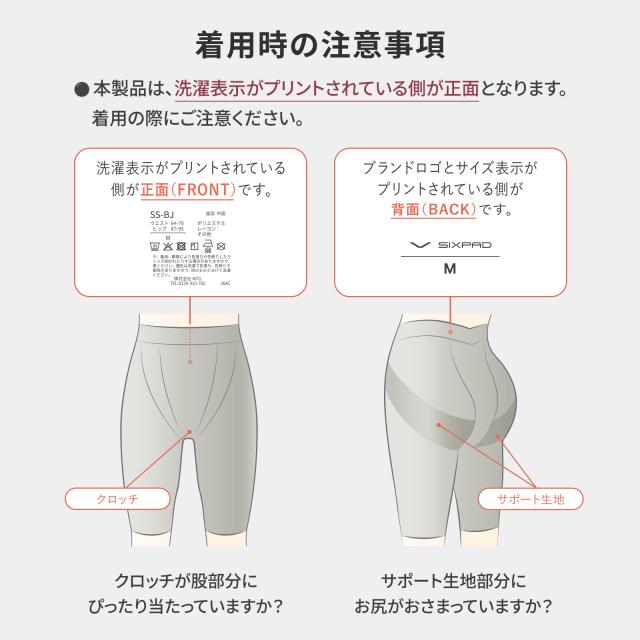 【SIXPAD公式】 シックスパッド 骨盤底筋ケアガードル SIXPAD 脱疾治療用ストラップ 脱疾治療 家庭用遠赤外線 促進用意 VITALTECH 骨盤底筋ケア 骨盤底筋 ガードル フェムテック 血行促進_4